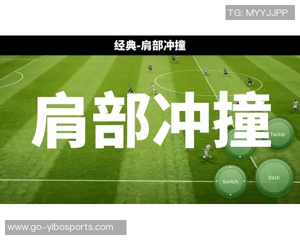 网易实况足球全新赛季来袭球迷热情高涨期待精彩对决与新玩法